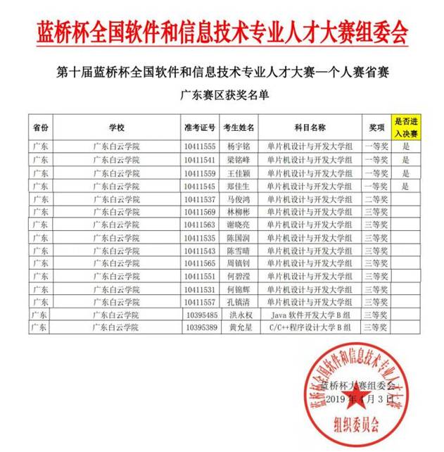 image003.jpg IMG_256