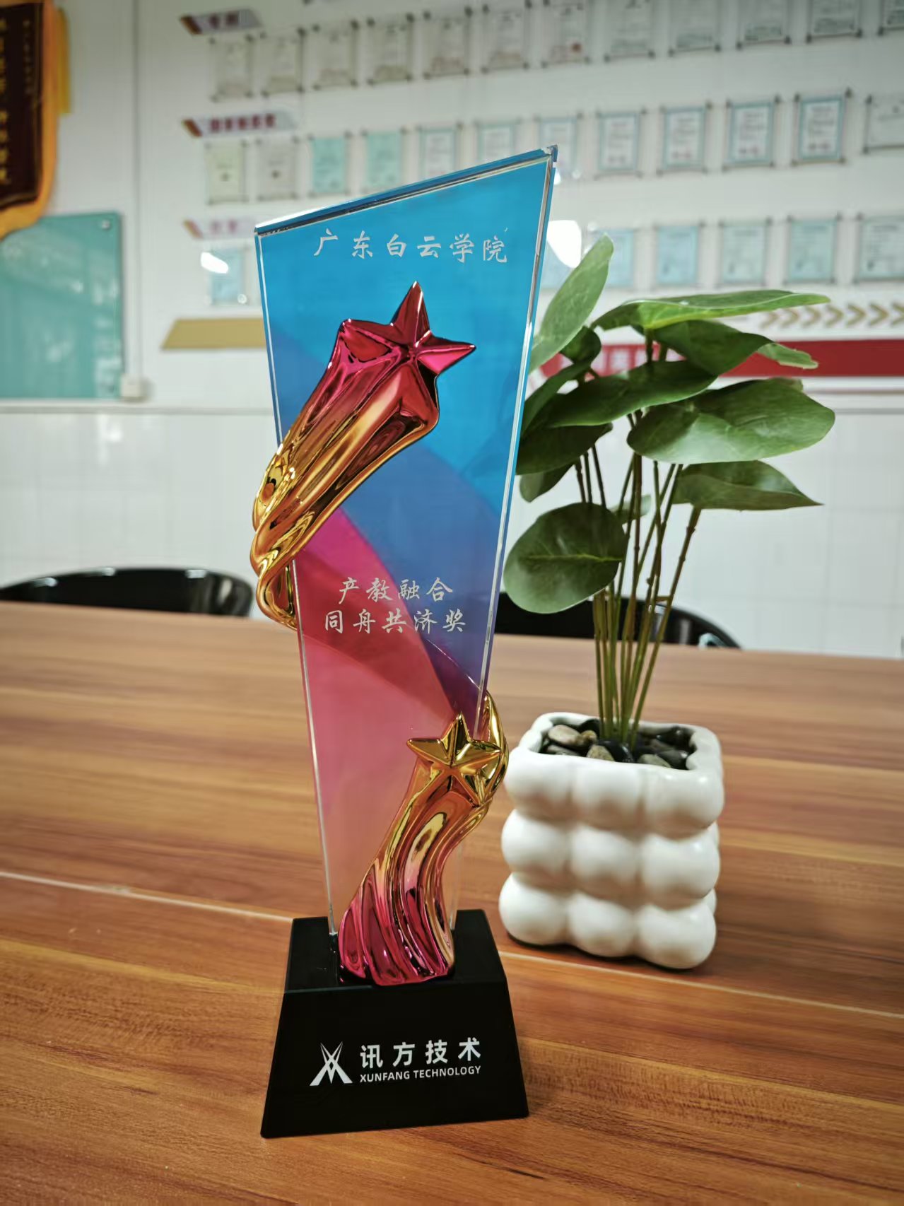 微信图片_20250521162713.jpg 微信图片_20250521162713.jpg